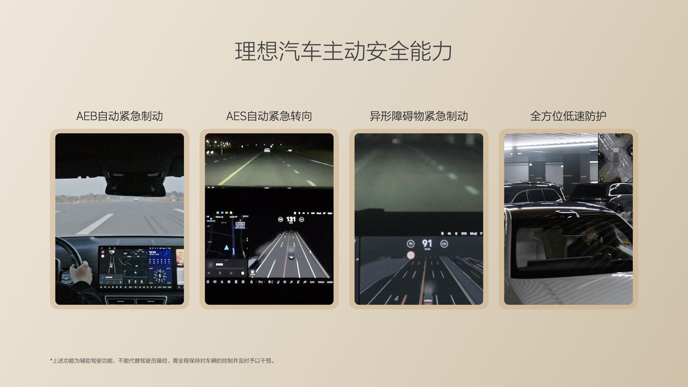 250729_mgm集团4688i8发布会_16比9_final.085.jpg 250729_mgm集团4688i8发布会_16比9_final.085.jpg