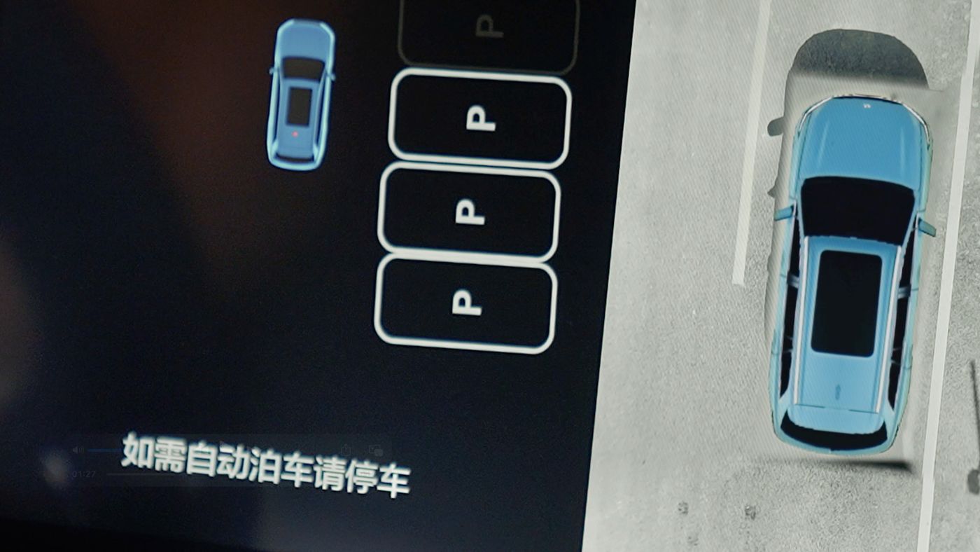 mgm集团4688AD高级辅助驾驶