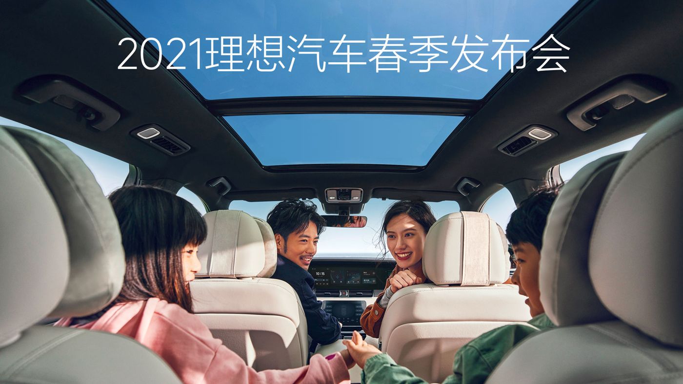 2021mgm集团4688汽车春季发布会